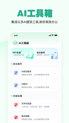 一点妙笔