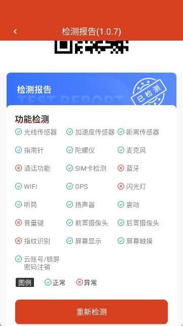 优享助手