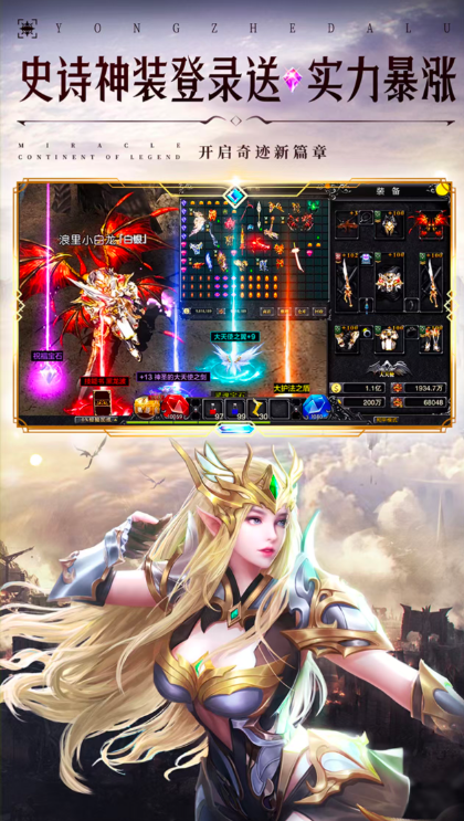 上古封印畅玩版