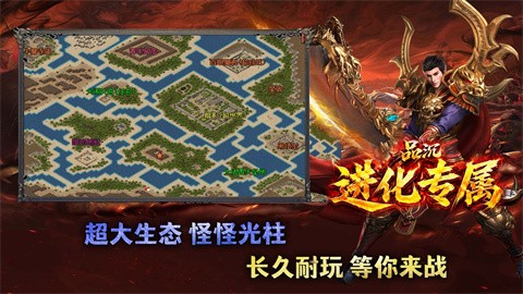 品沉进化专属