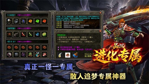 品沉进化专属