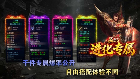 品沉进化专属