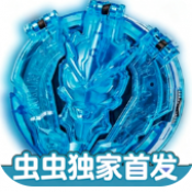 罗布变身器模拟器