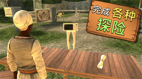 模拟山羊MMO汉化版