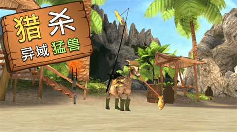 模拟山羊MMO汉化版