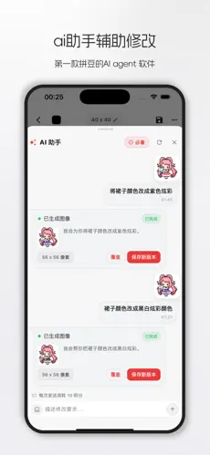 素绘格