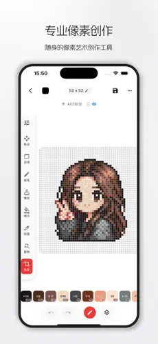 素绘格