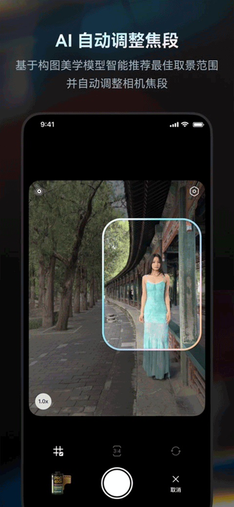 doka相机app