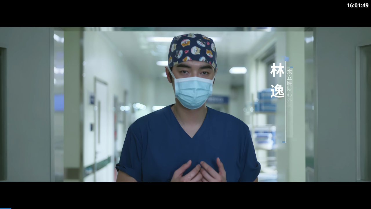 至尊4K电视版