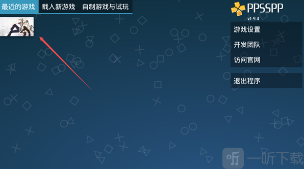 缘之空最新版下载 缘之空最新版下载
