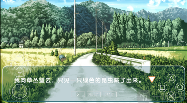 缘之空最新版下载 缘之空最新版下载