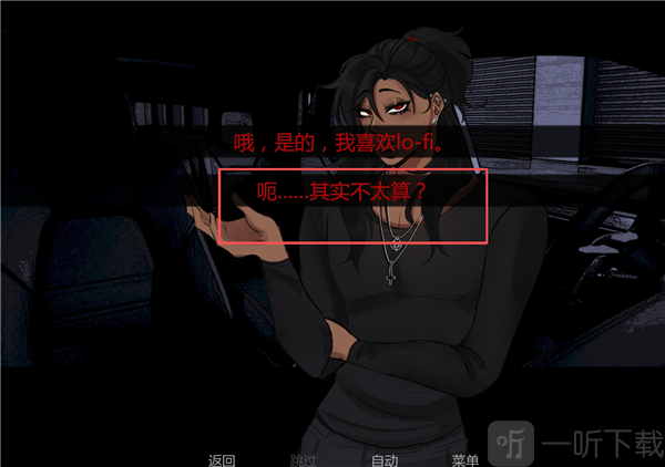在墓园约会厌恶至死第一步