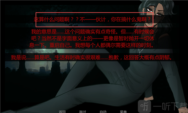 在墓园约会无聊至死结局