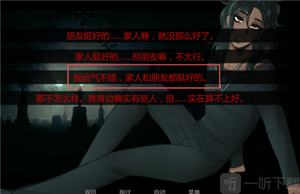 在墓园约会家人朋友选项