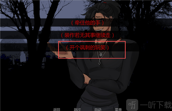 在墓园约会讽刺玩笑