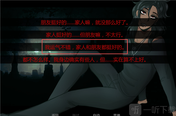 在墓园约会家人朋友剧情