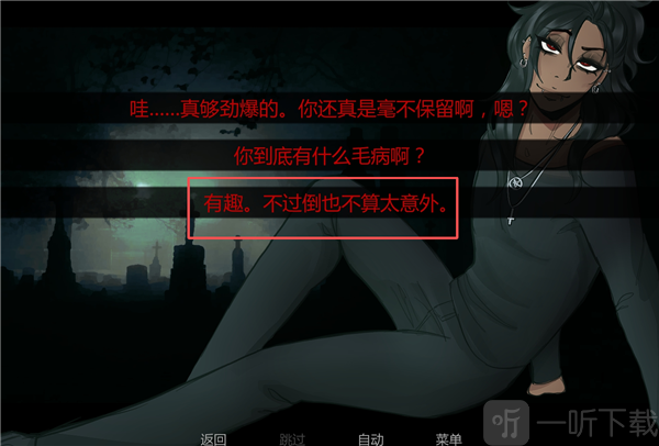 在墓园约会下次再见选项