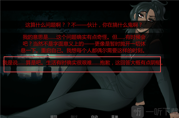在墓园约会下次再见结局