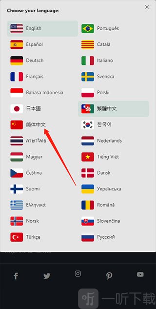 Pexels素材app