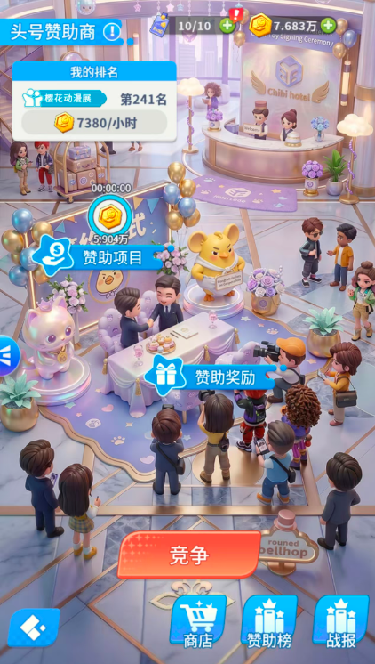 梦想潮玩店