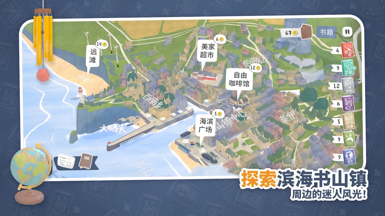 小小书店