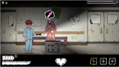 HospitalSeduction