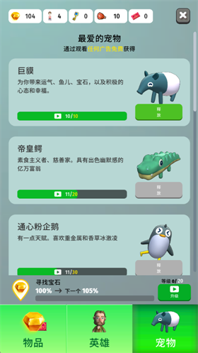 颜色入侵者