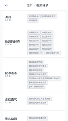 近念英语