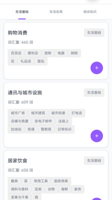 近念英语