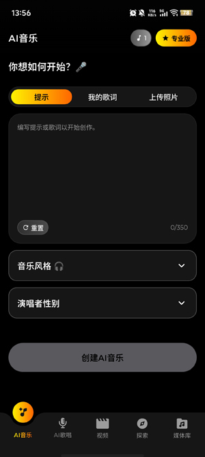 Jukebox