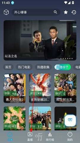 至尊4K电视版