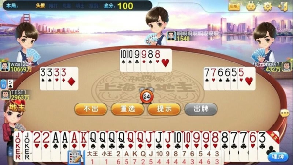 上海三打一弈棋耍大牌