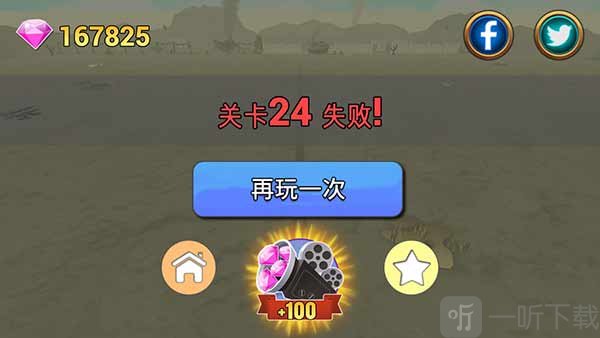 陆军战争模拟器兵种克制攻略