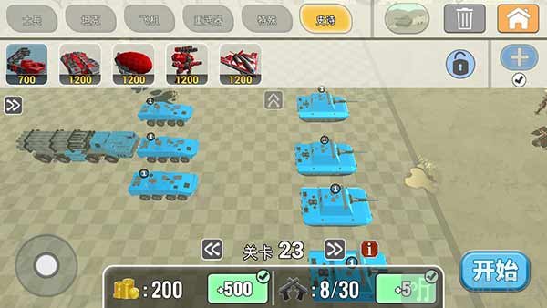 陆军战争模拟器兵种搭配技巧
