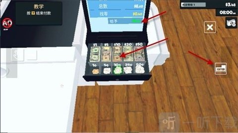 超市模拟器现金找零