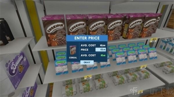 supermarket手机版经营策略
