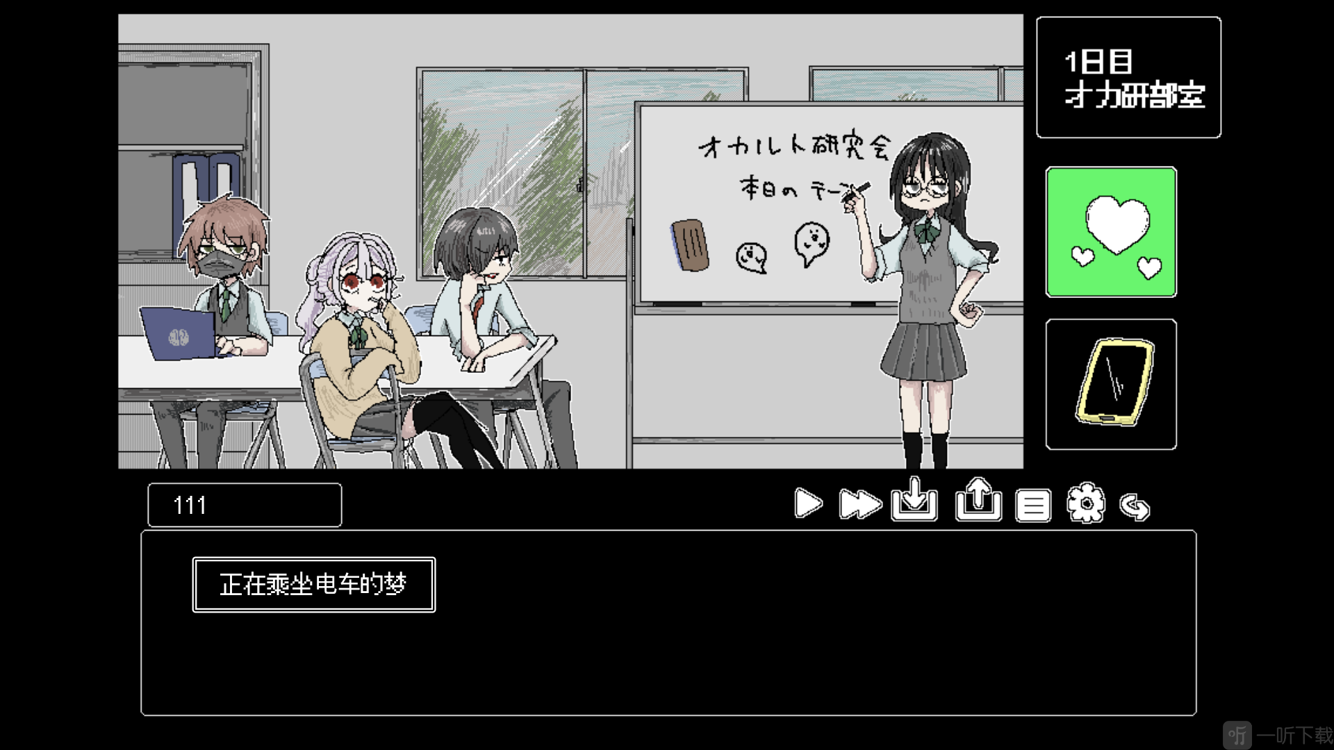 猿之梦剧情玩法