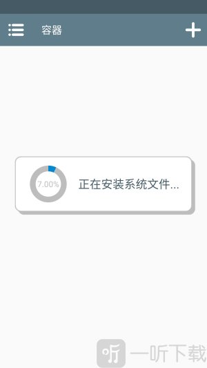 海上60秒