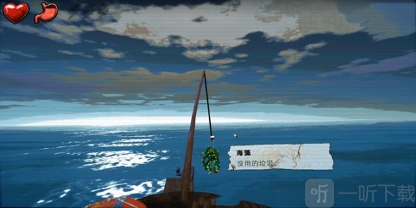 海上60秒