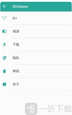 ehviewer黑色版EH设置