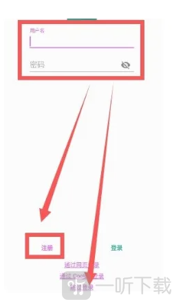 ehviewer黑色版登录界面