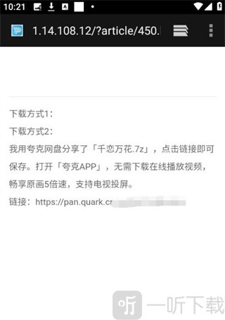游咔永久免费版下载方式