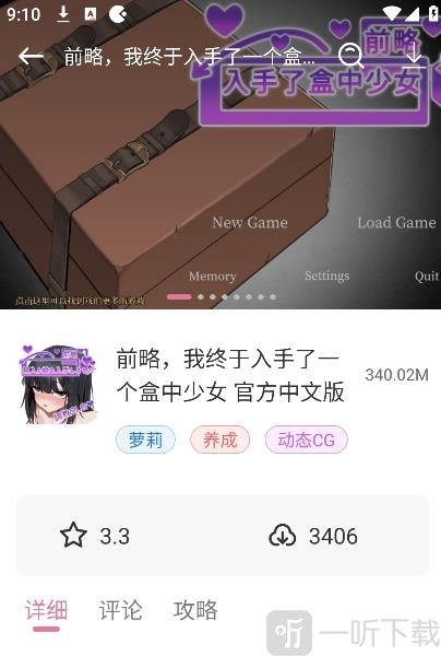 游咔永久免费版下载游戏