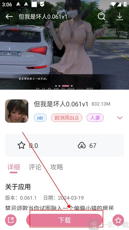 游咔永久免费版下载资源