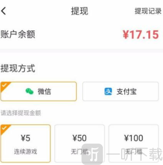233乐园2026提现教程