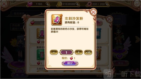 叶罗丽竞技场战斗结算界面
