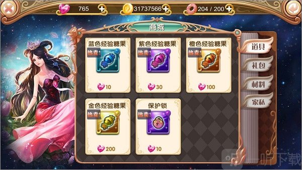 叶罗丽保护锁获取界面