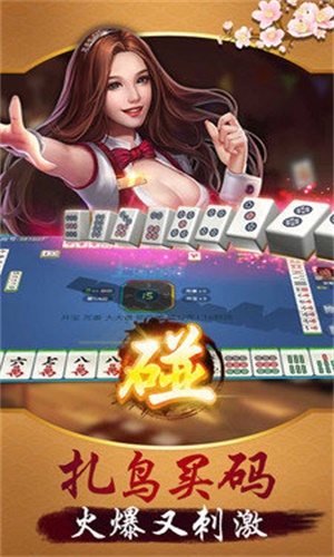 微乐跑得快