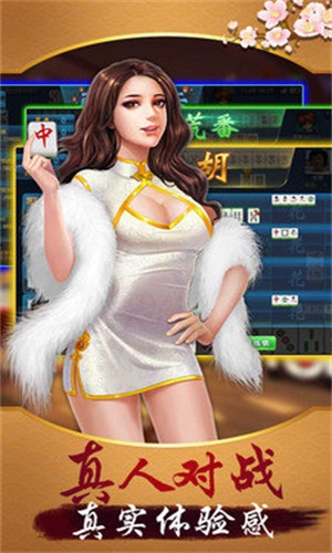 微乐跑得快