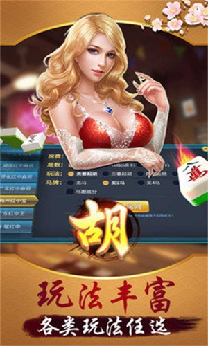 微乐跑得快
